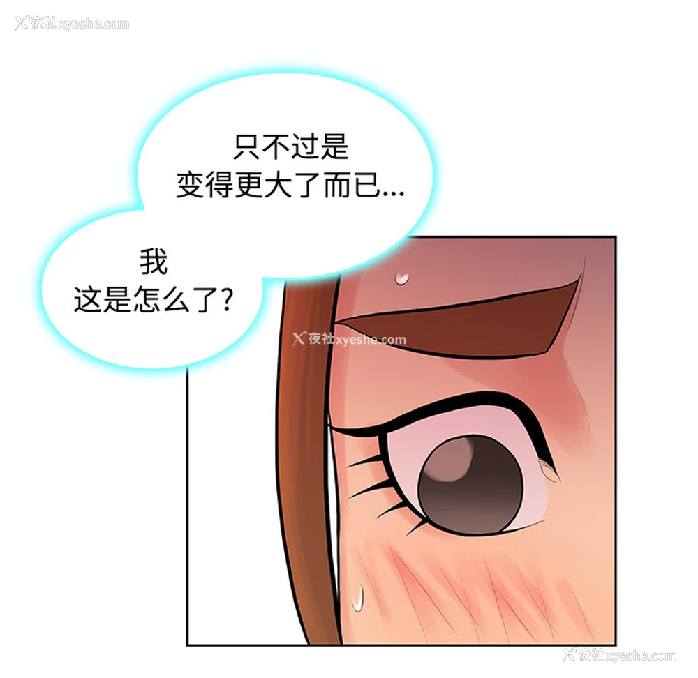 37P - 被女神环绕的男人