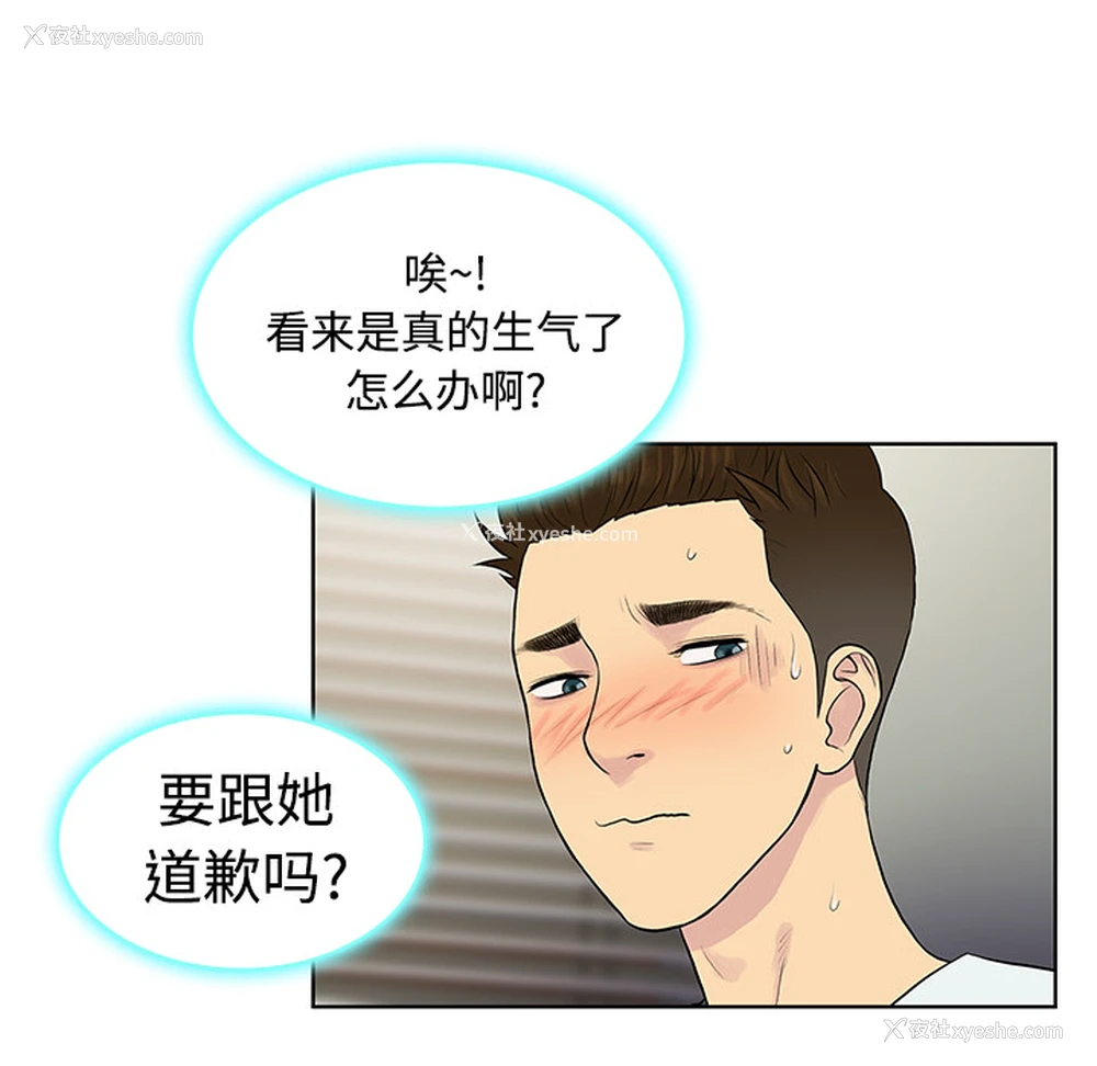 39P - 被女神环绕的男人