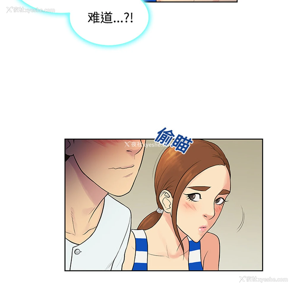45P - 被女神环绕的男人