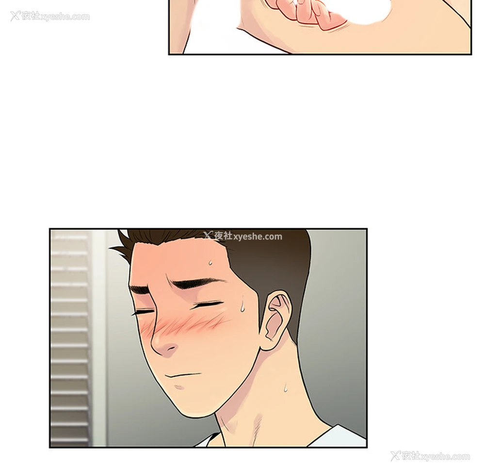 50P - 被女神环绕的男人