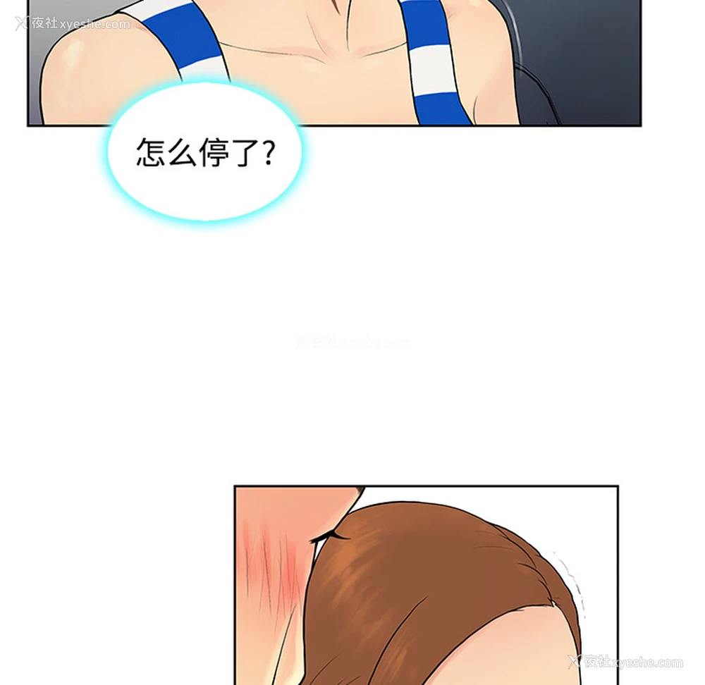 53P - 被女神环绕的男人