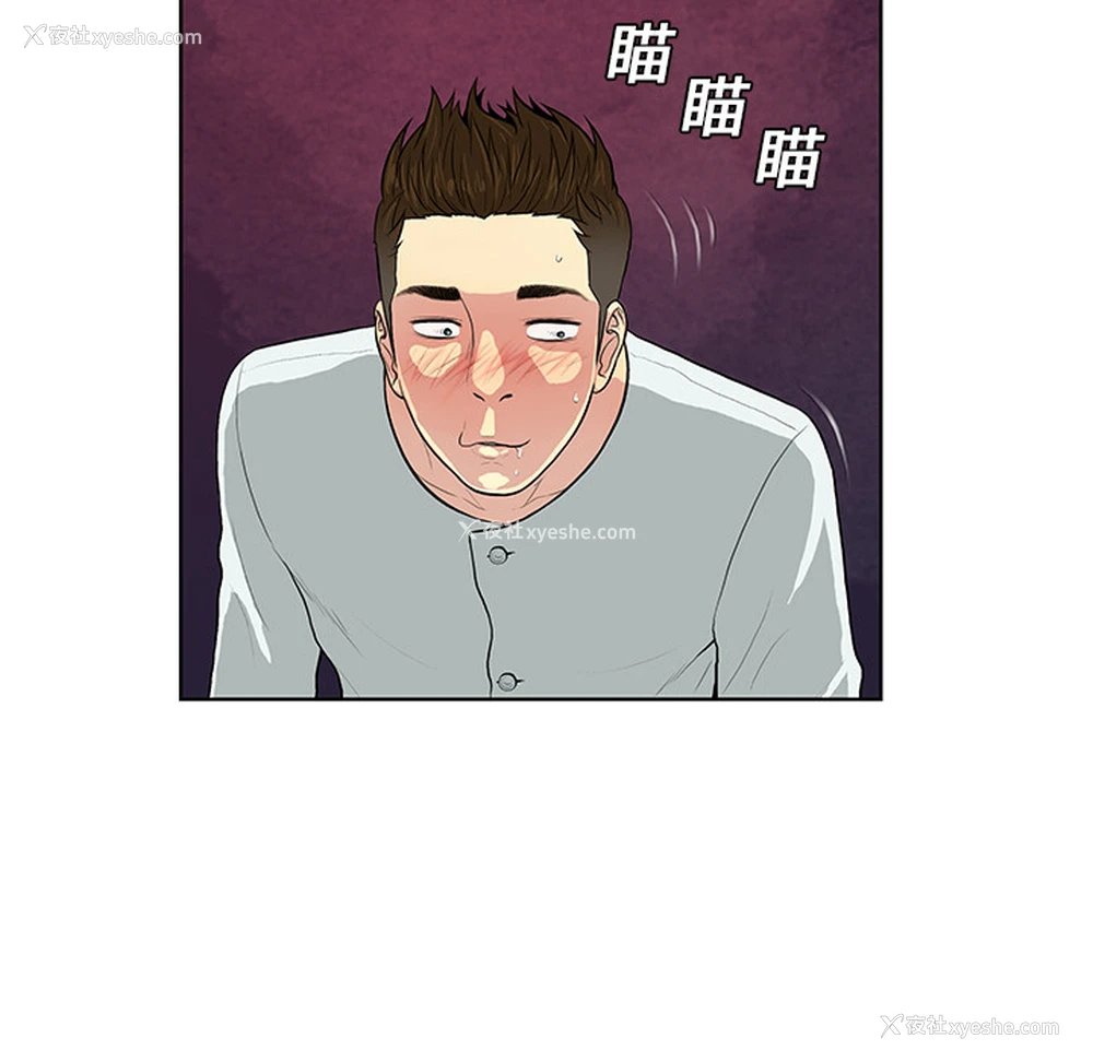 5P - 被女神环绕的男人