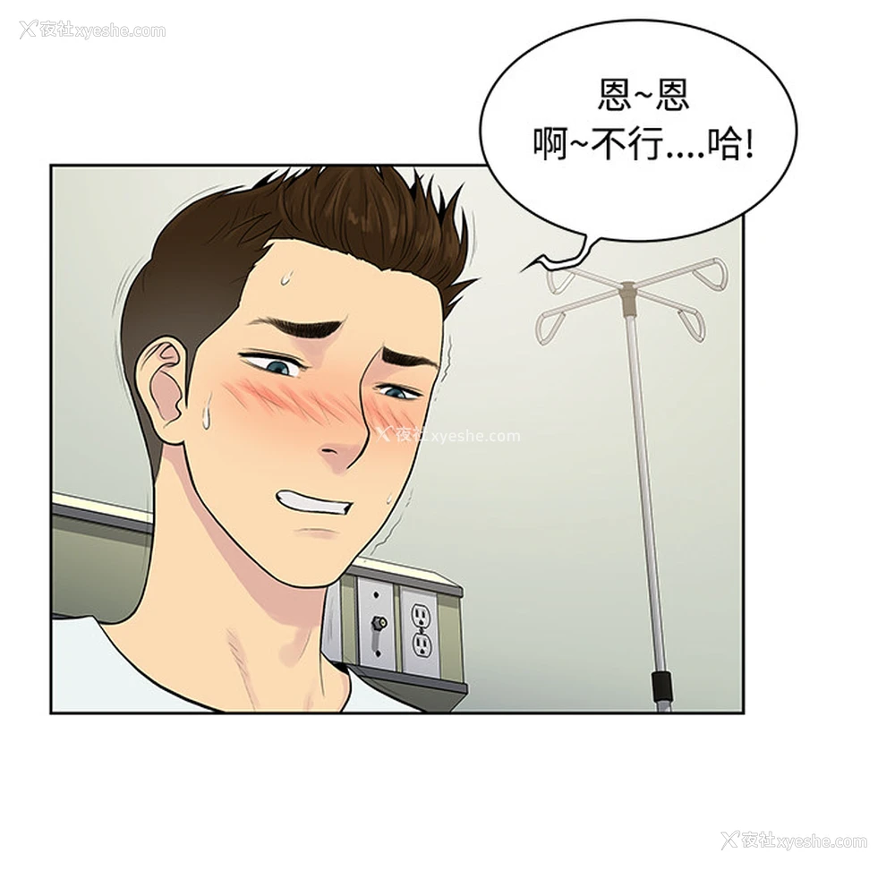 60P - 被女神环绕的男人