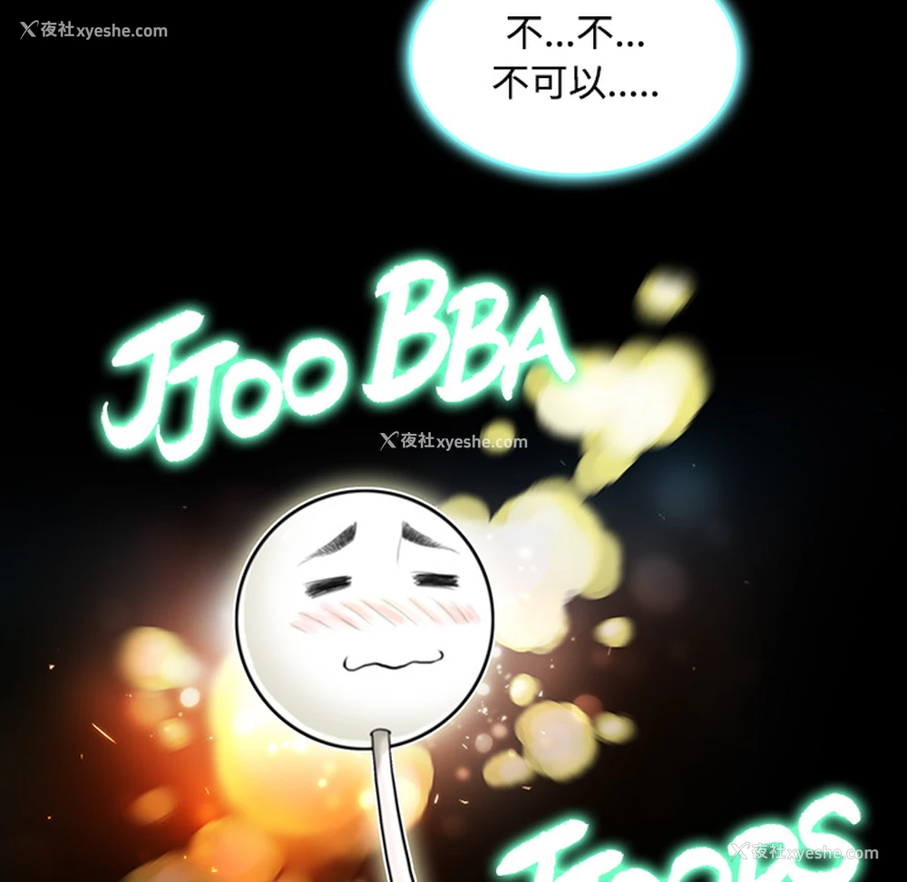 70P - 被女神环绕的男人
