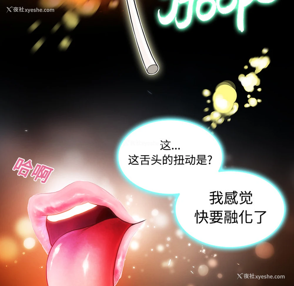 71P - 被女神环绕的男人