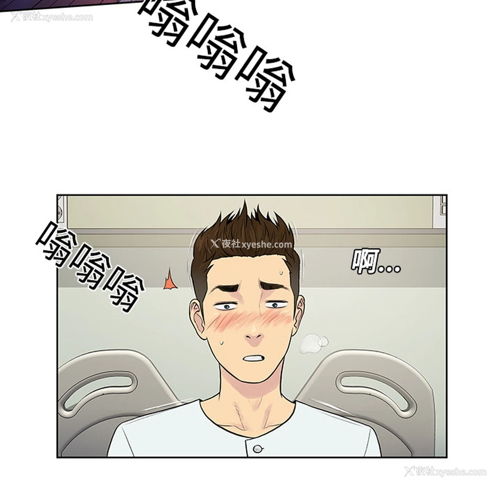 75P - 被女神环绕的男人