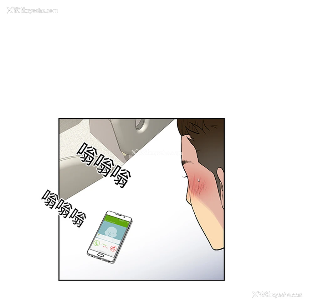 76P - 被女神环绕的男人