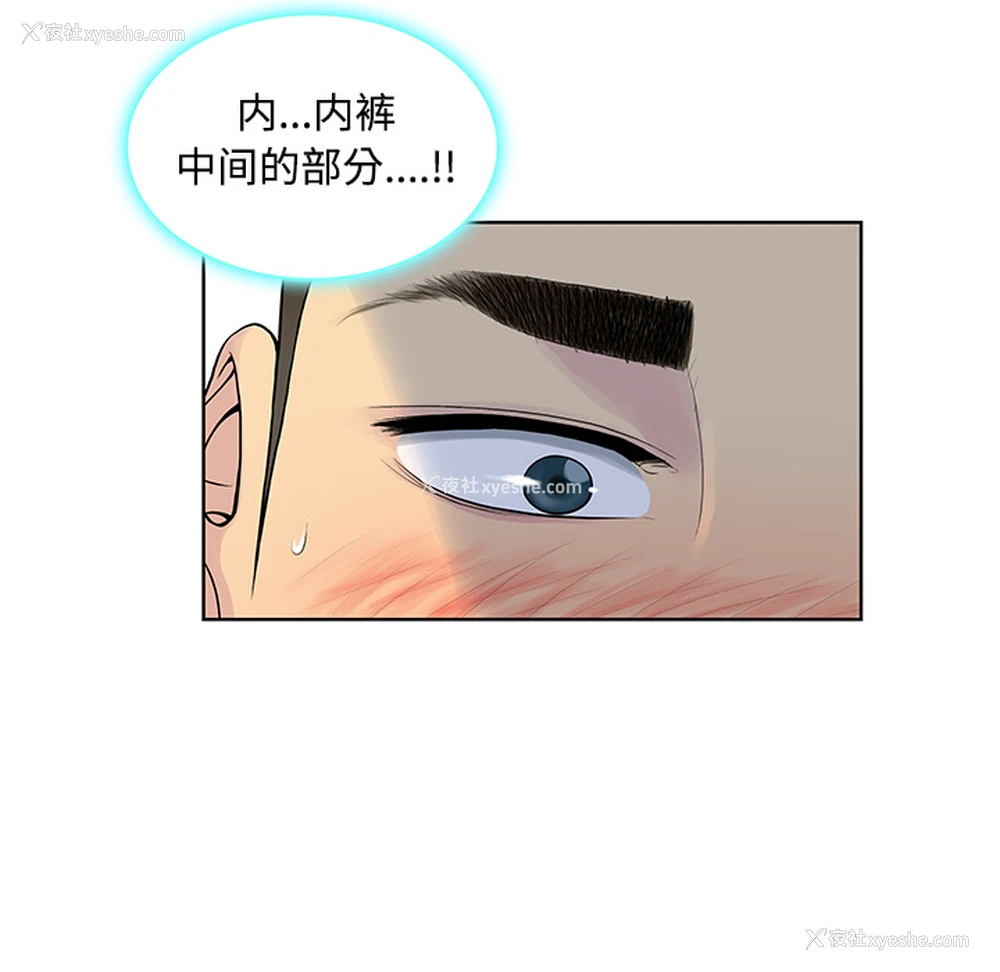 7P - 被女神环绕的男人