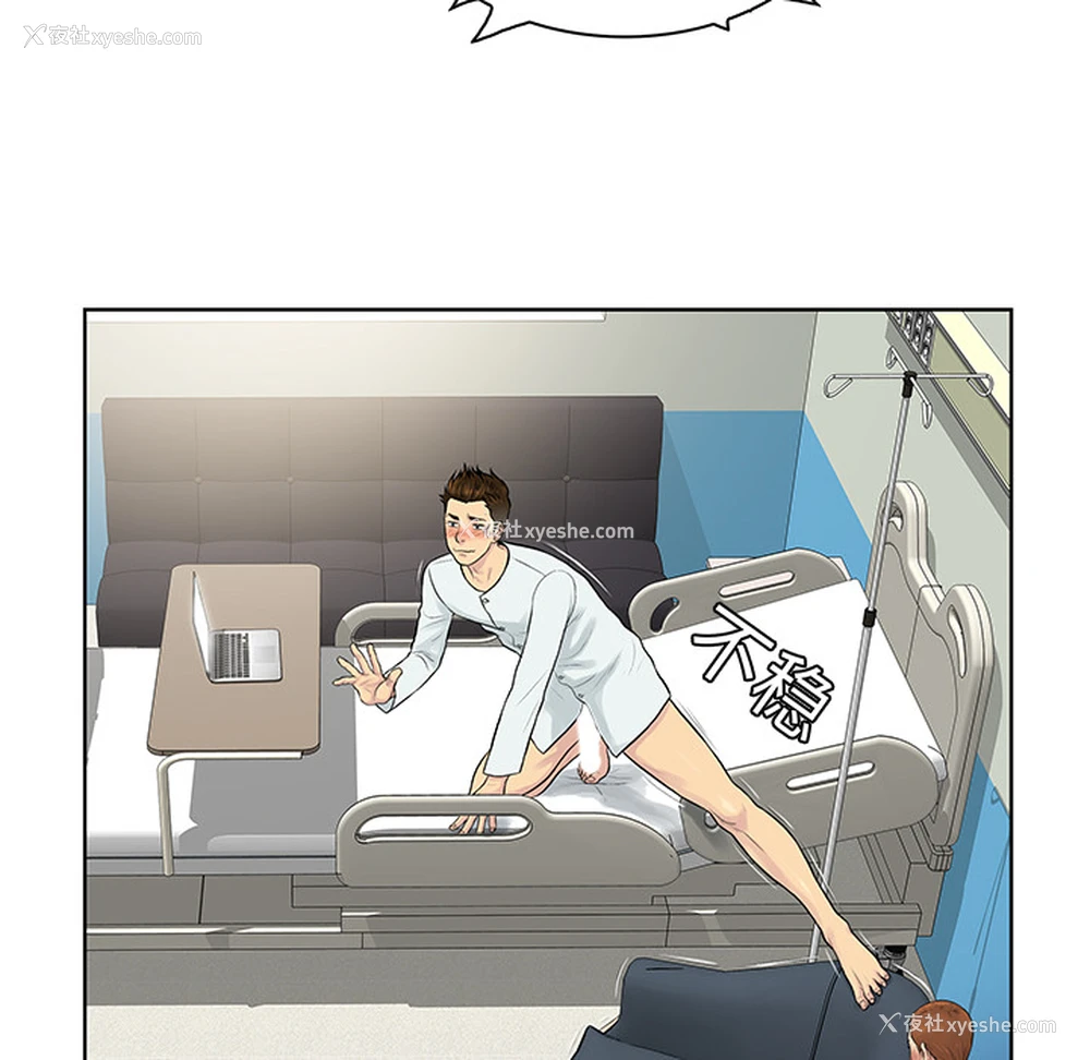 10P - 被女神环绕的男人