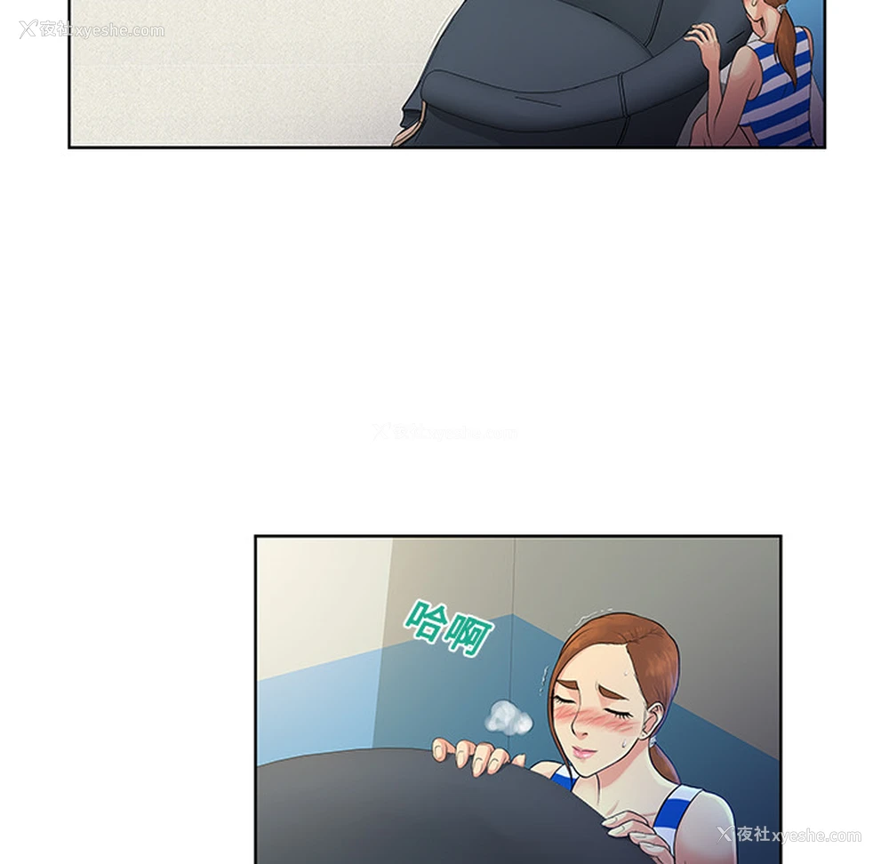 11P - 被女神环绕的男人