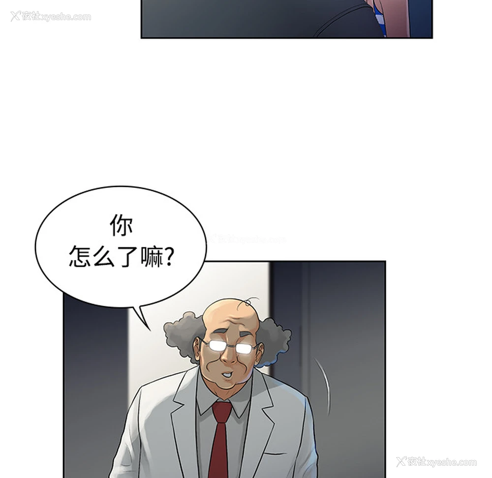 12P - 被女神环绕的男人