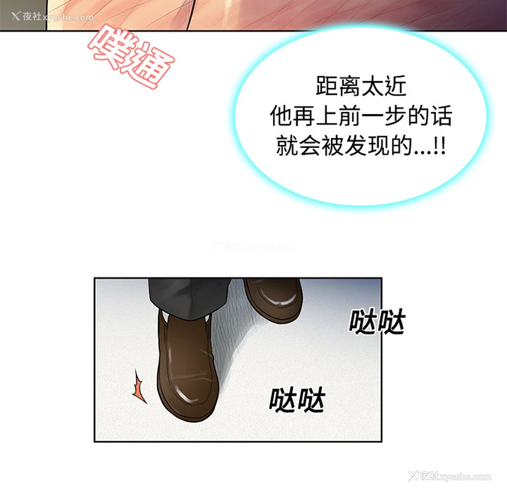15P - 被女神环绕的男人
