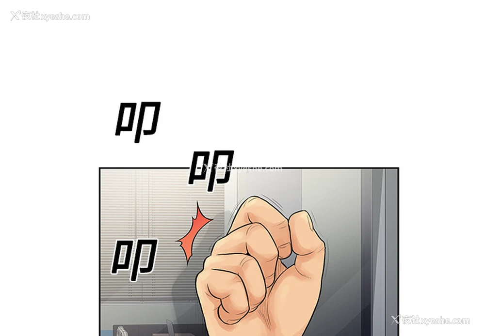 1P - 被女神环绕的男人