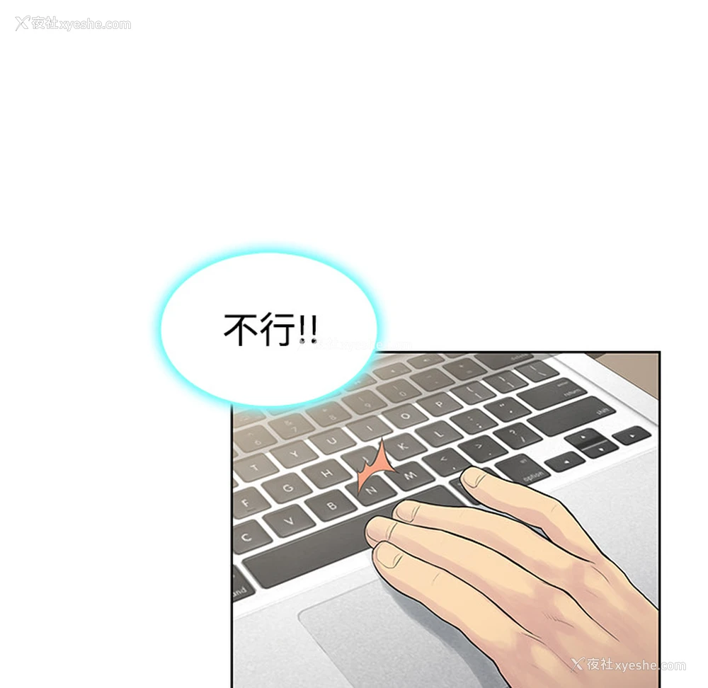 16P - 被女神环绕的男人