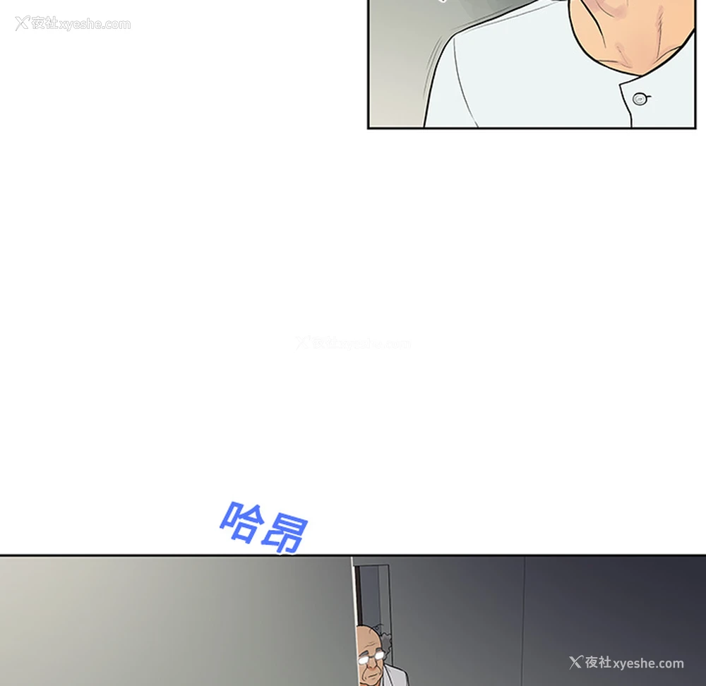 19P - 被女神环绕的男人