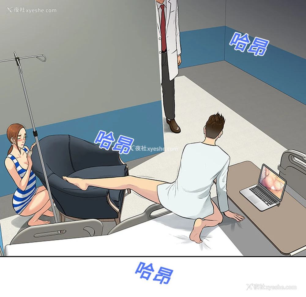 20P - 被女神环绕的男人