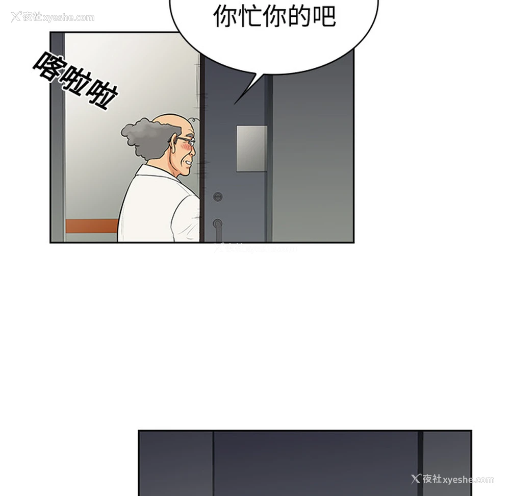 23P - 被女神环绕的男人