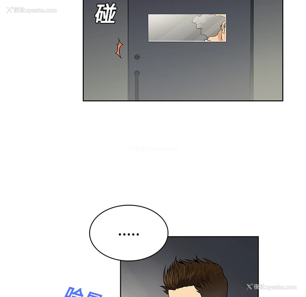 24P - 被女神环绕的男人