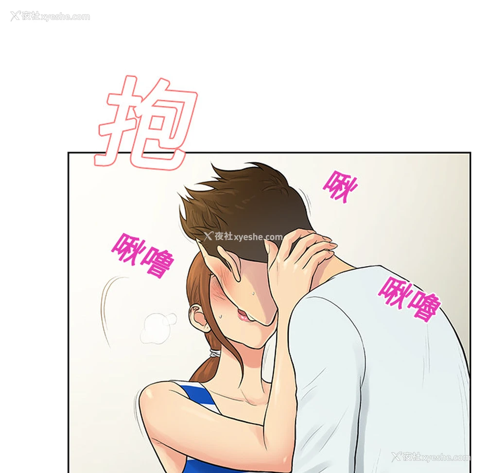 33P - 被女神环绕的男人