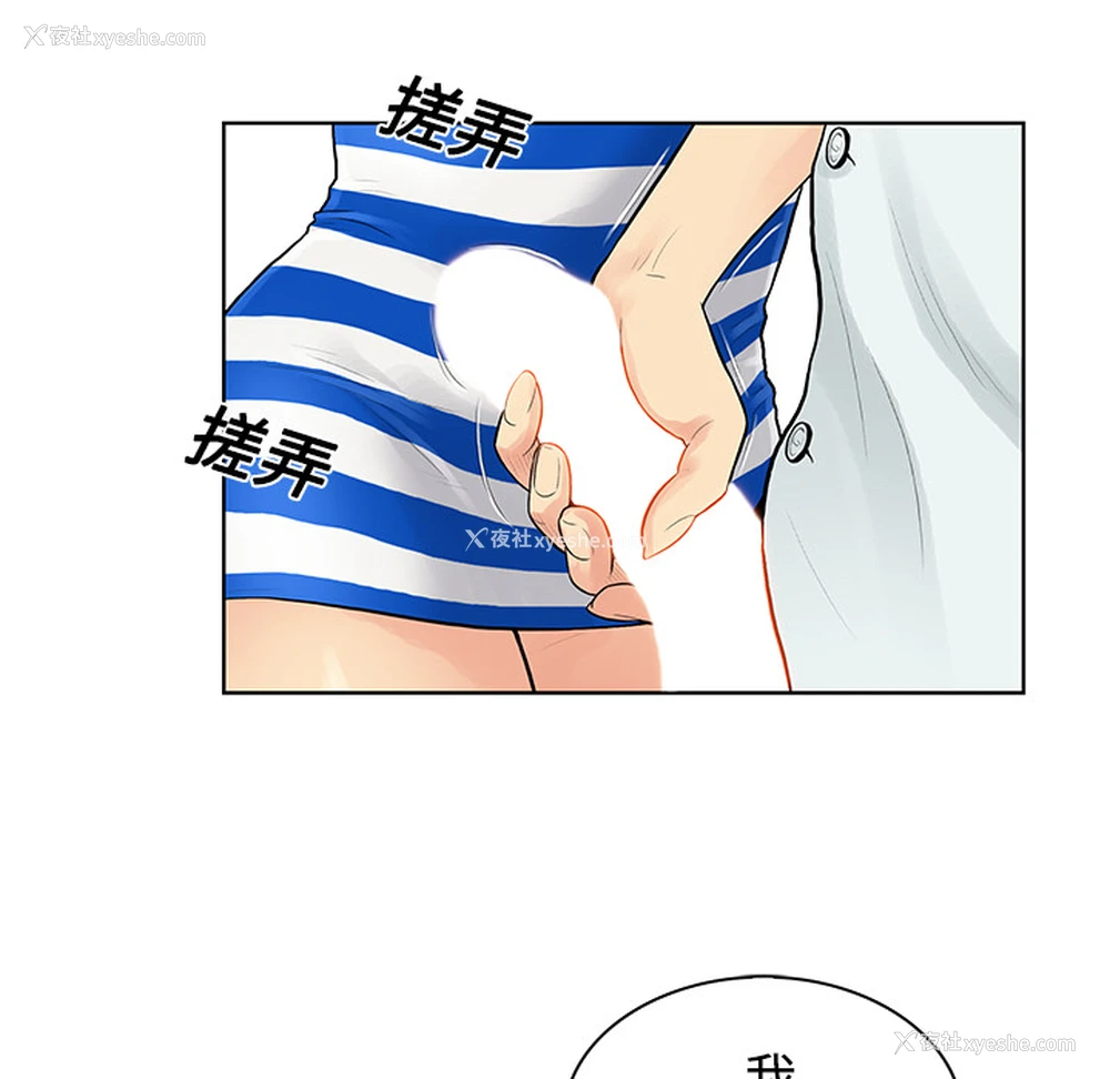 36P - 被女神环绕的男人