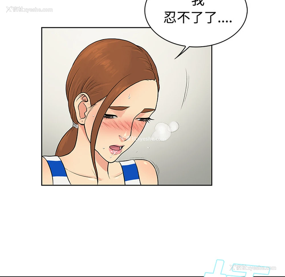 37P - 被女神环绕的男人