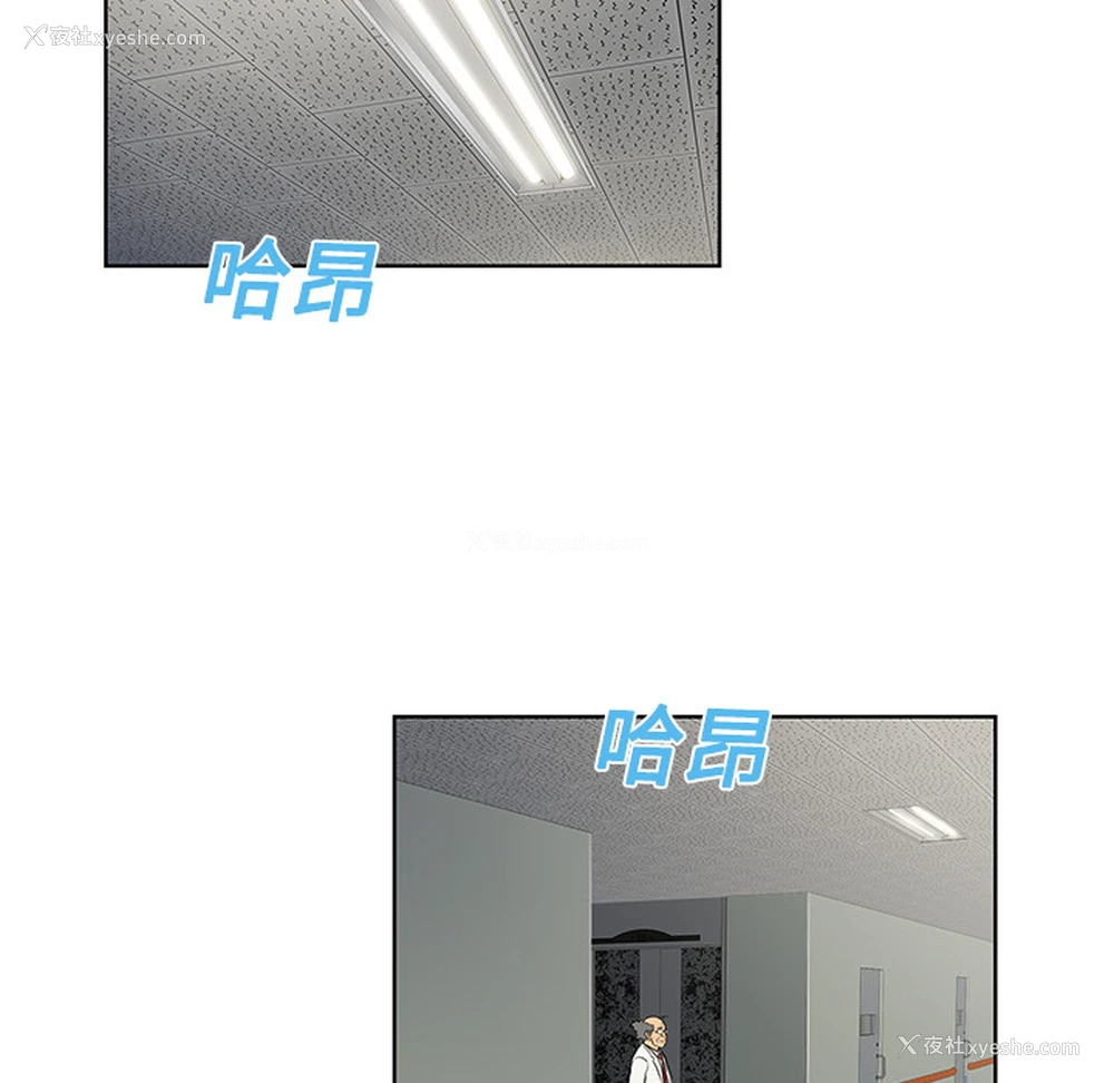 44P - 被女神环绕的男人