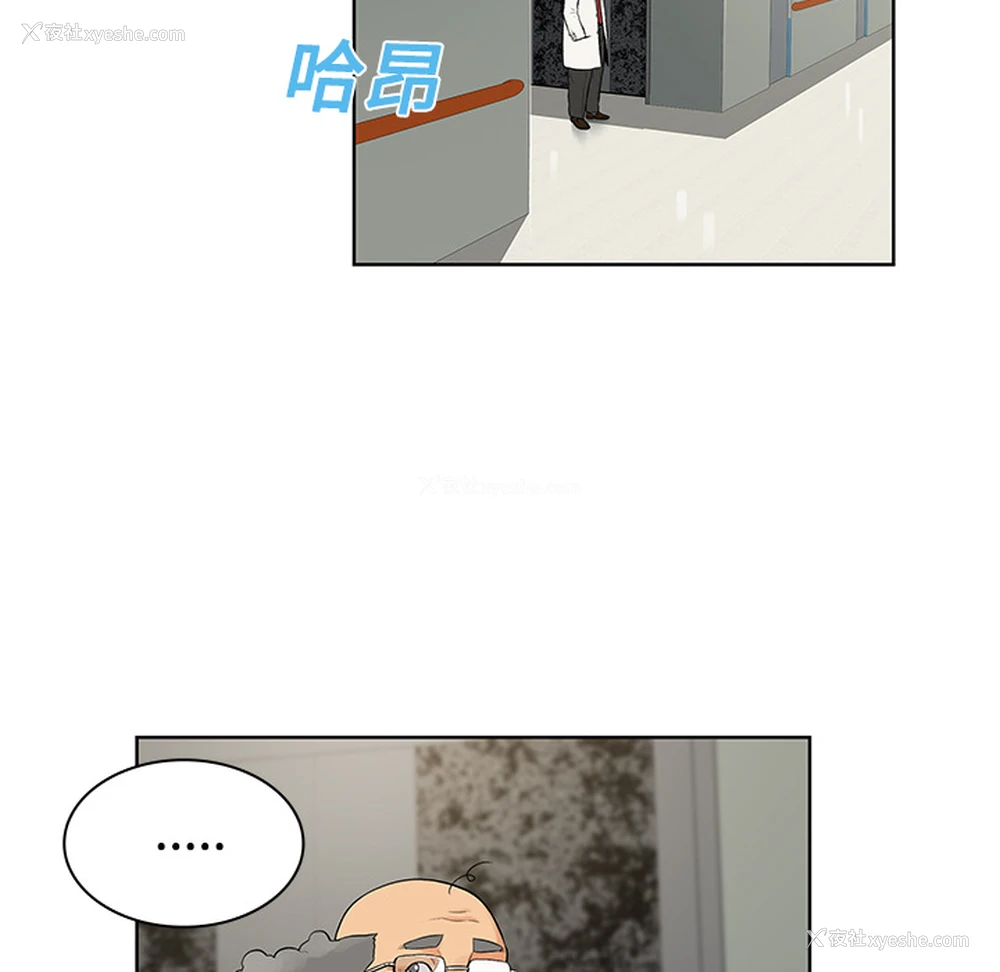 45P - 被女神环绕的男人