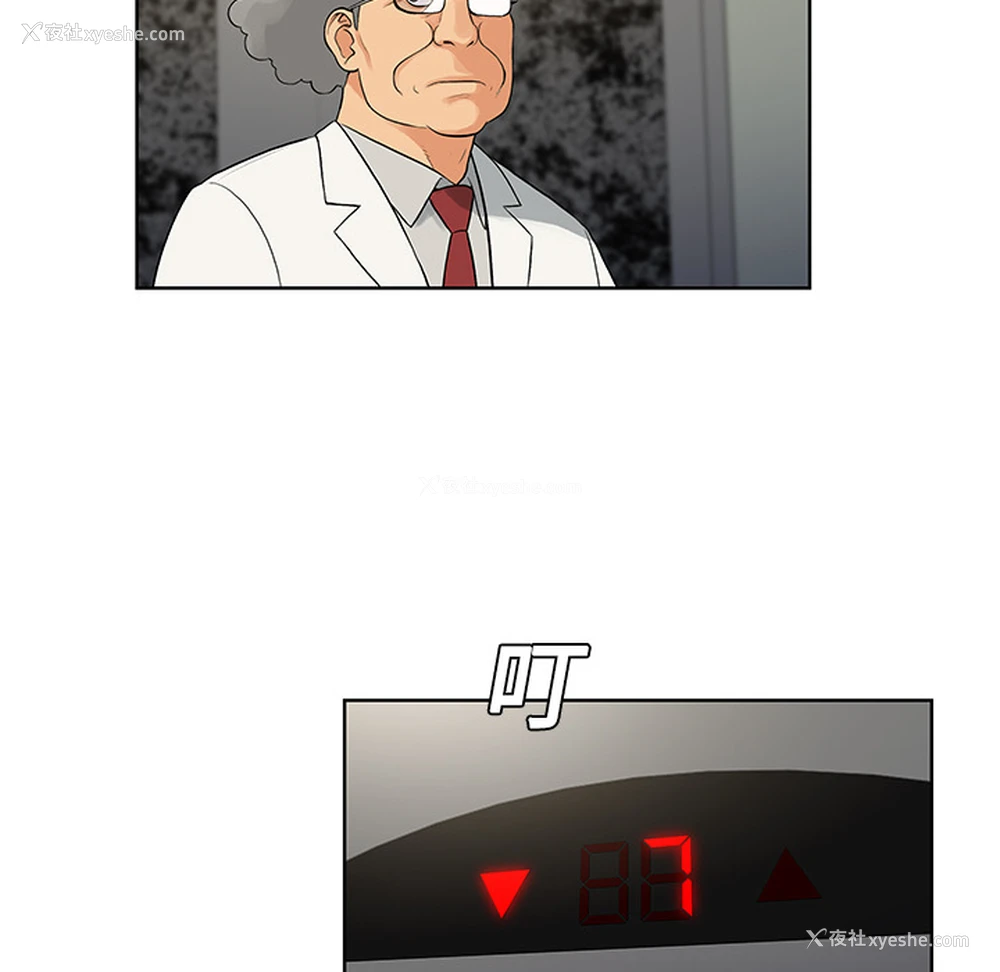 46P - 被女神环绕的男人
