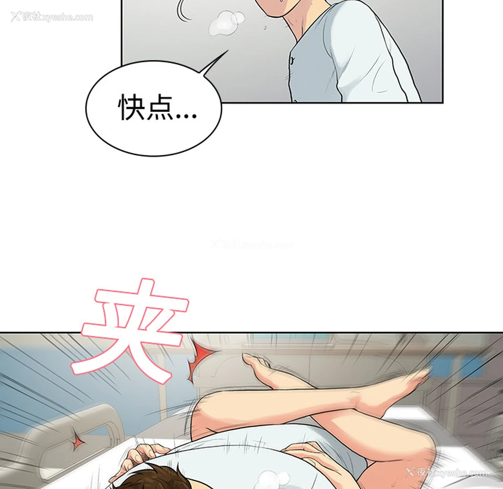 57P - 被女神环绕的男人