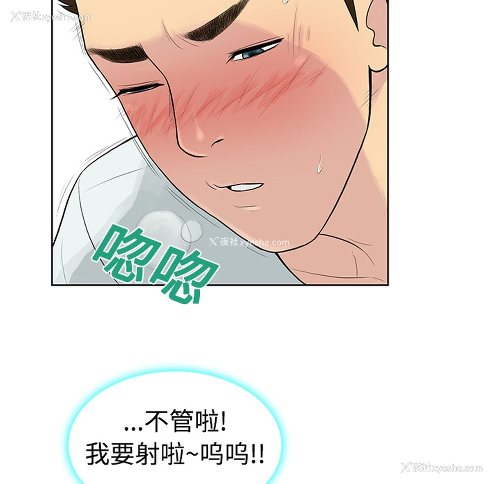 60P - 被女神环绕的男人