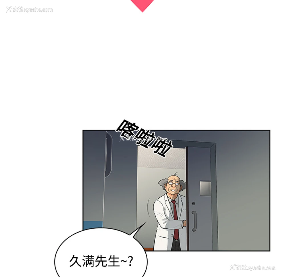 6P - 被女神环绕的男人