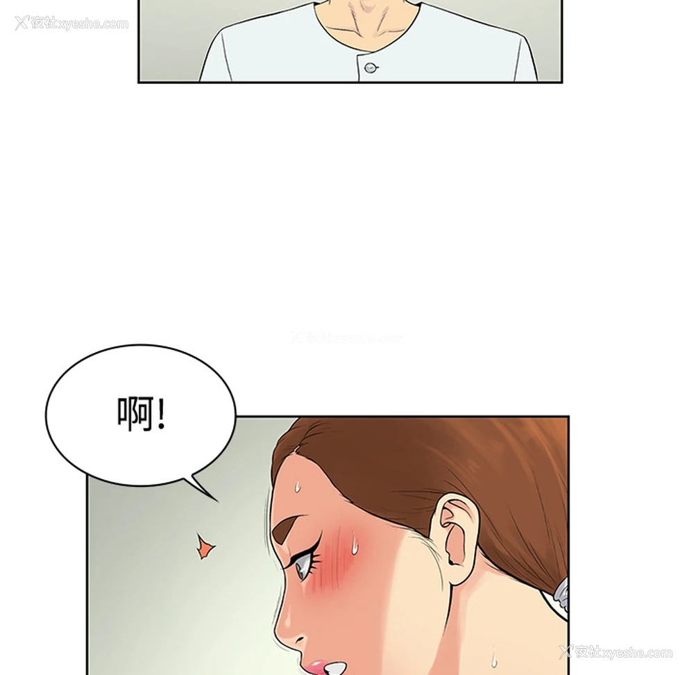 72P - 被女神环绕的男人