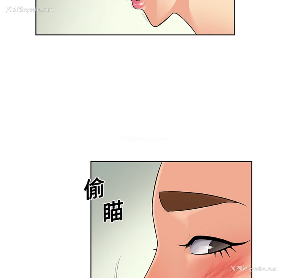 73P - 被女神环绕的男人