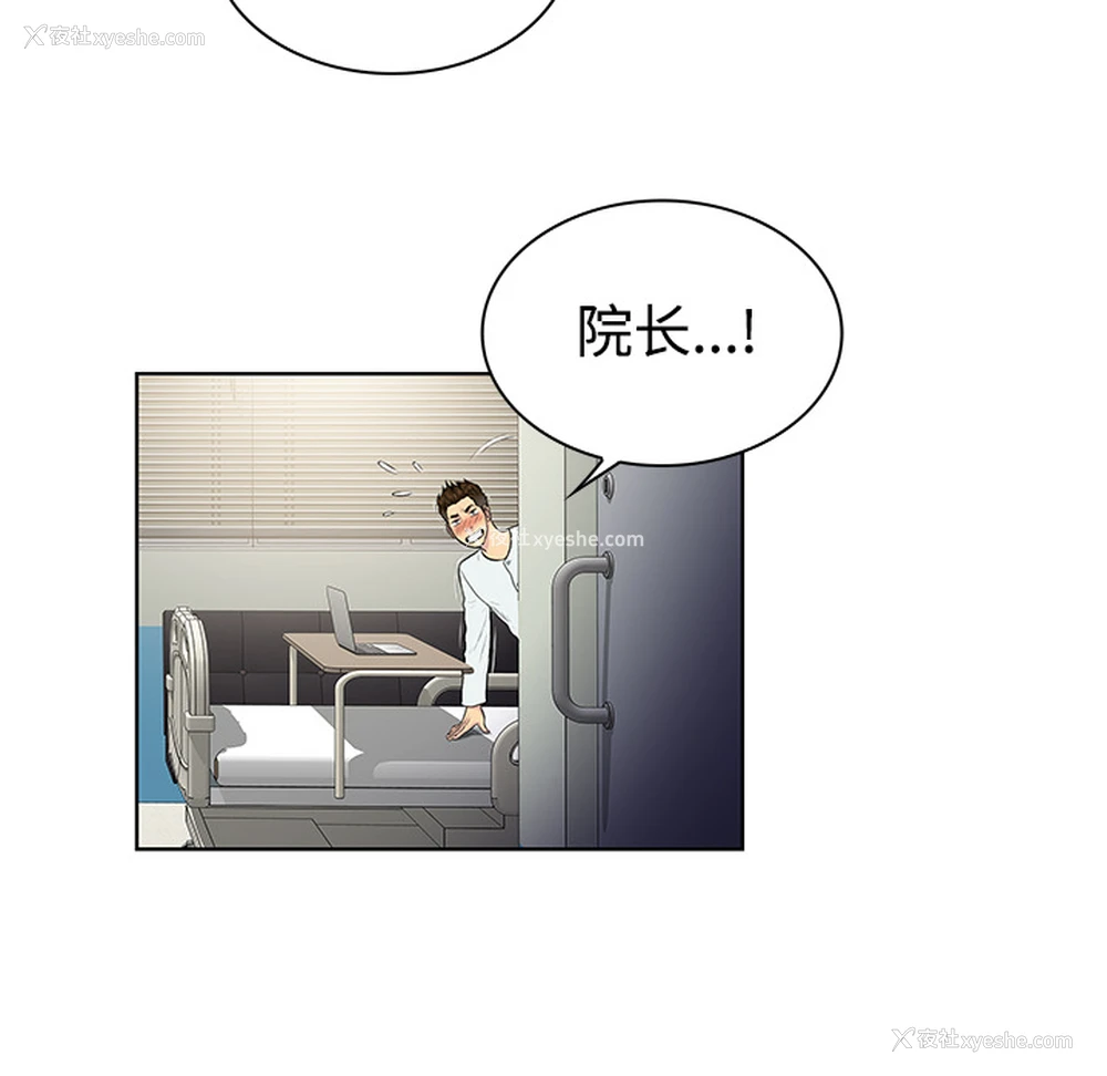 7P - 被女神环绕的男人
