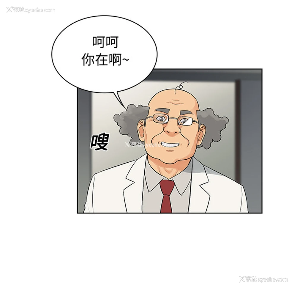 8P - 被女神环绕的男人