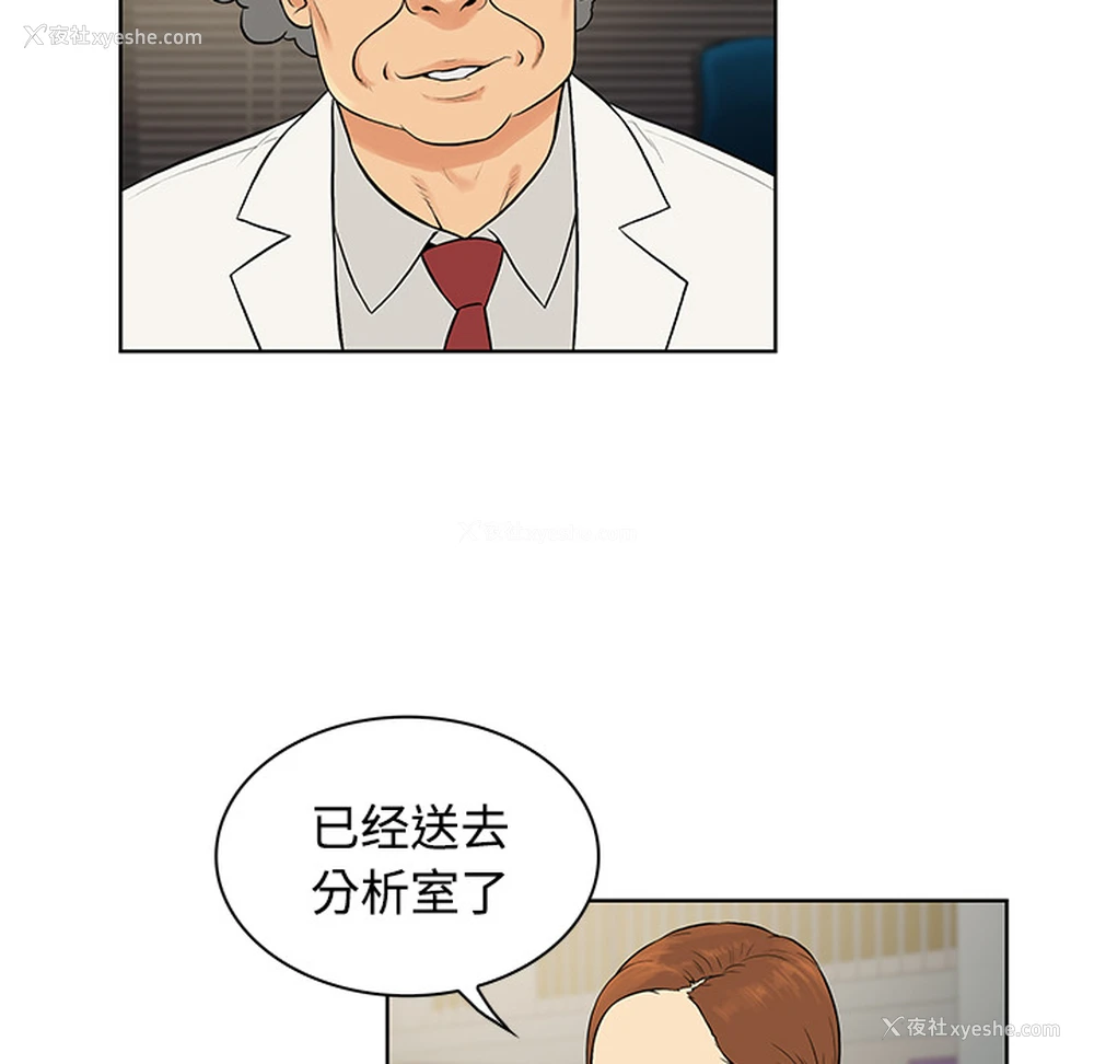 83P - 被女神环绕的男人