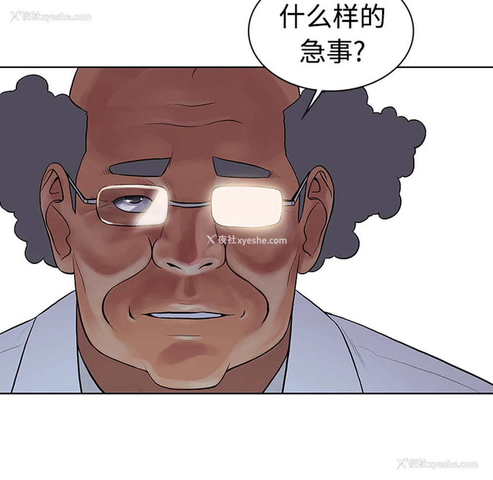 87P - 被女神环绕的男人