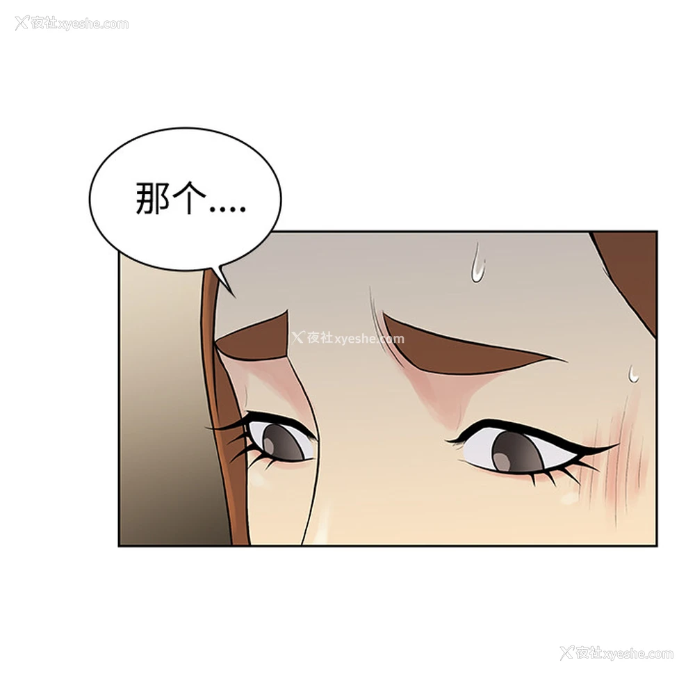 88P - 被女神环绕的男人