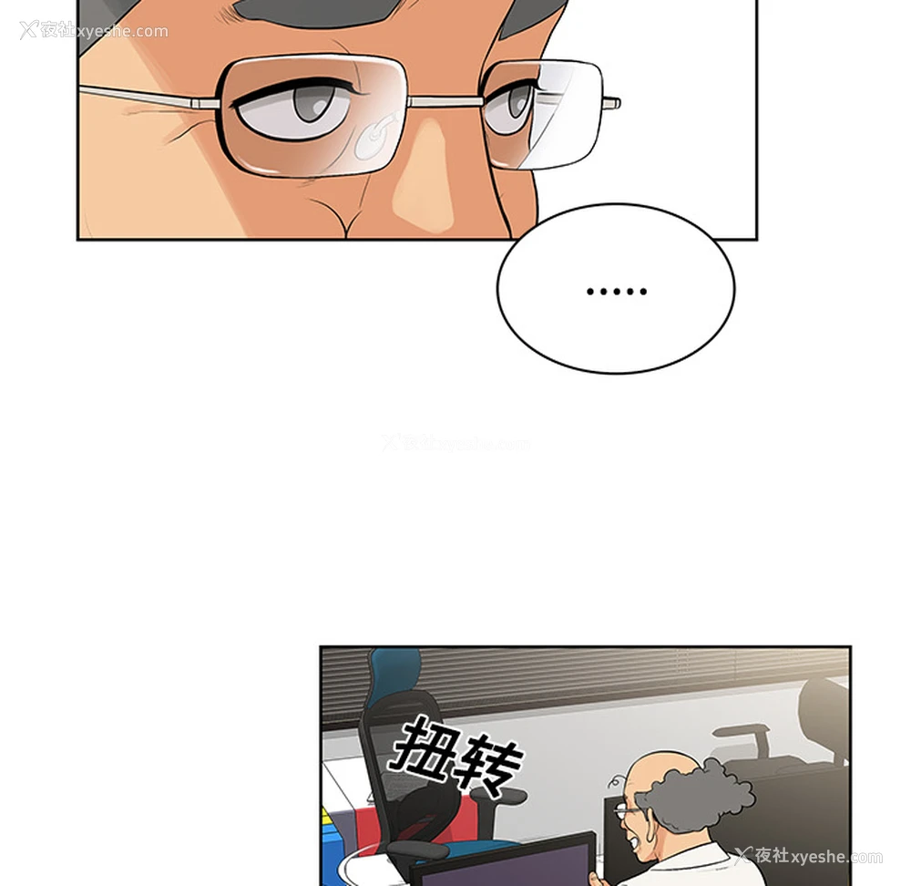 11P - 被女神环绕的男人