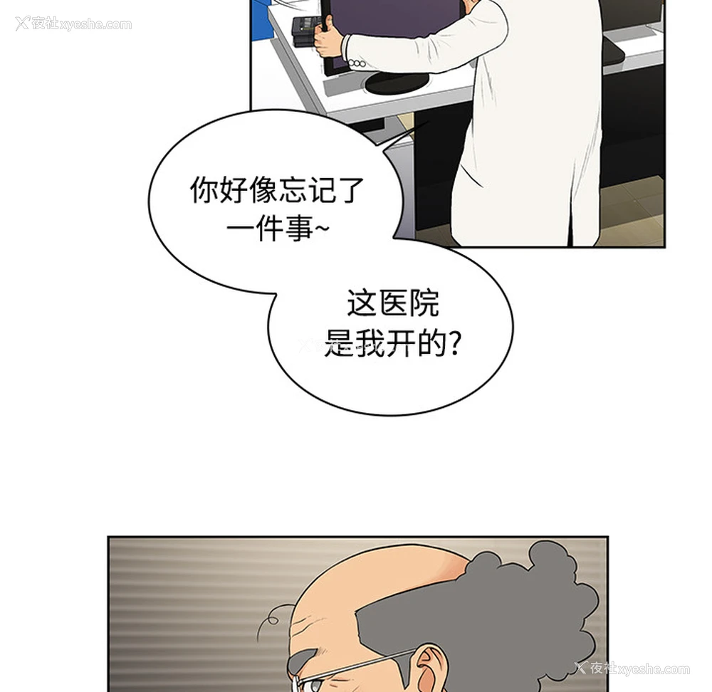 12P - 被女神环绕的男人
