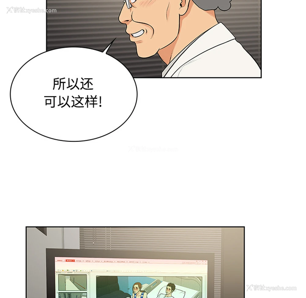 13P - 被女神环绕的男人