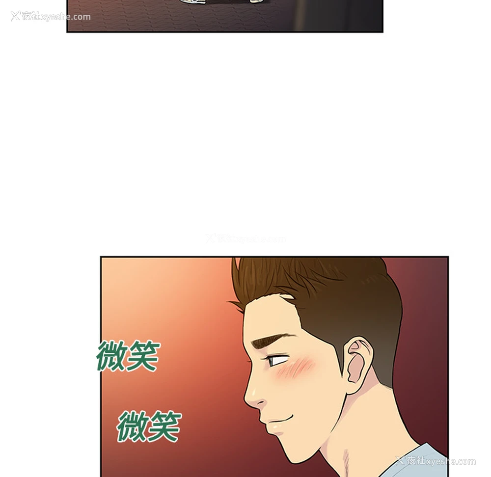 21P - 被女神环绕的男人