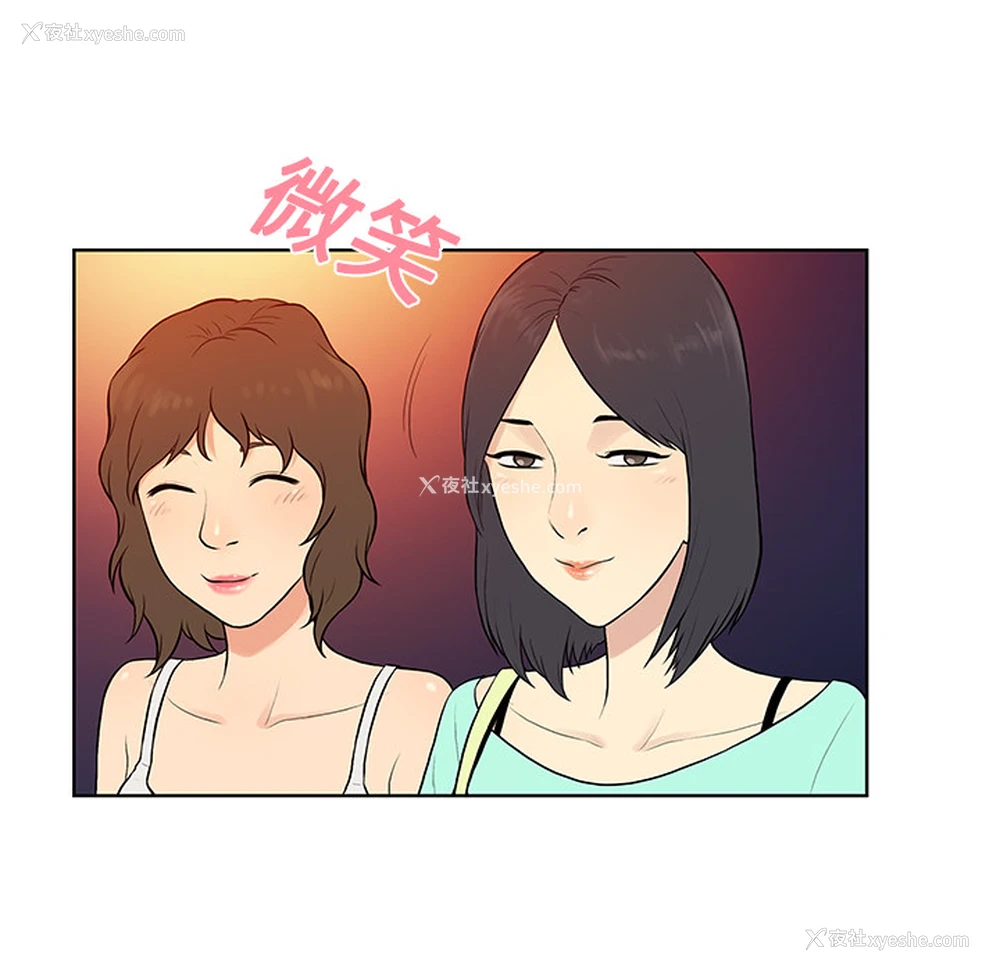 24P - 被女神环绕的男人