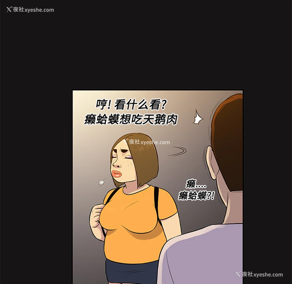 30P - 被女神环绕的男人