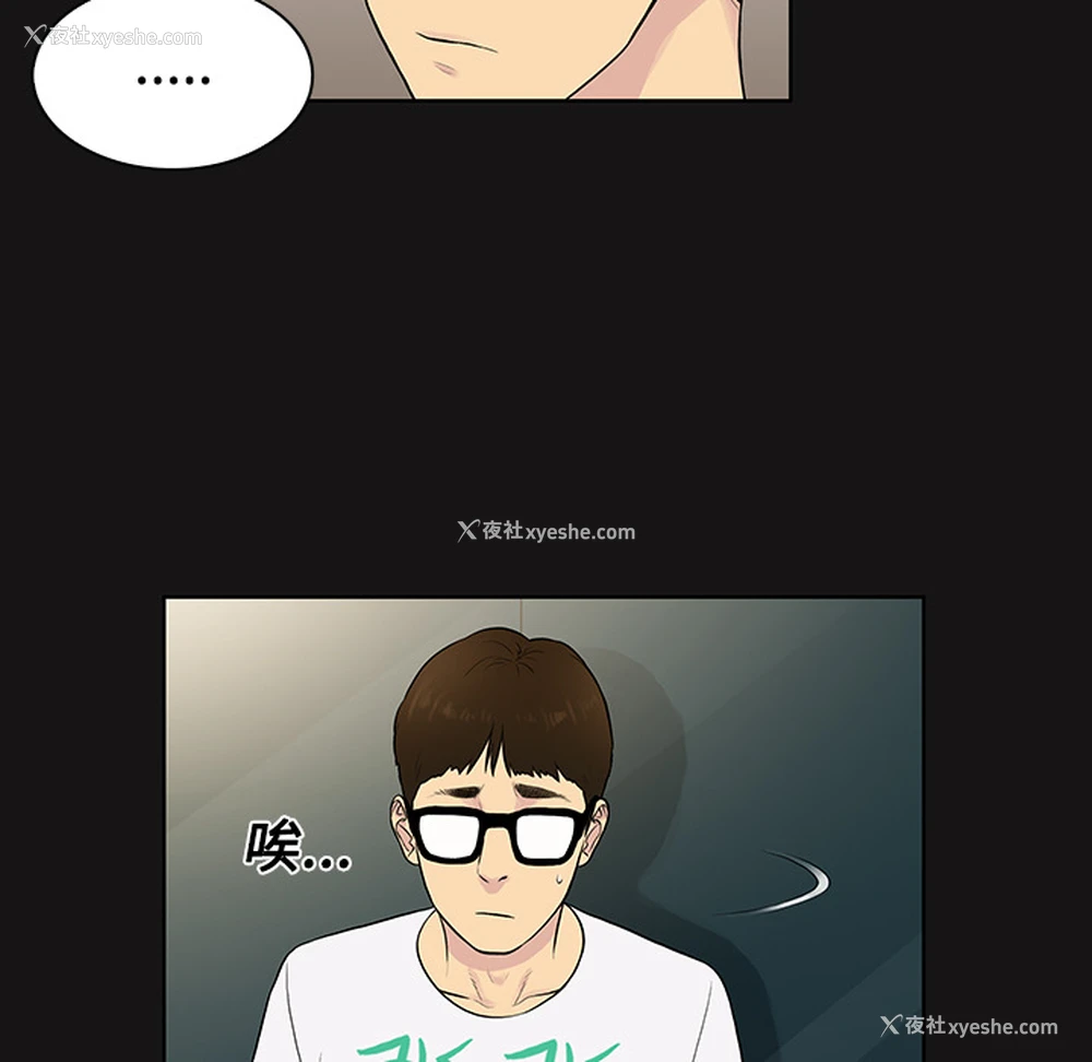 33P - 被女神环绕的男人