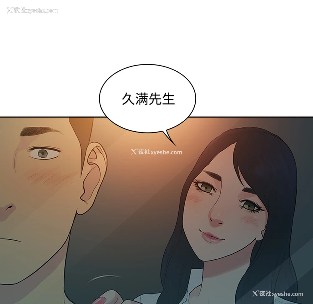 39P - 被女神环绕的男人