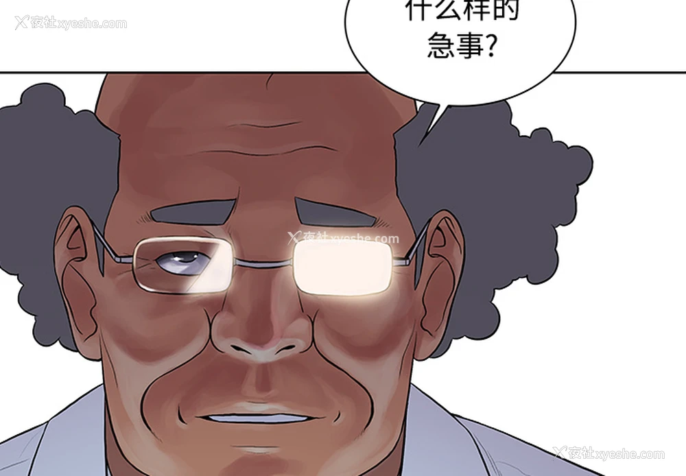 3P - 被女神环绕的男人