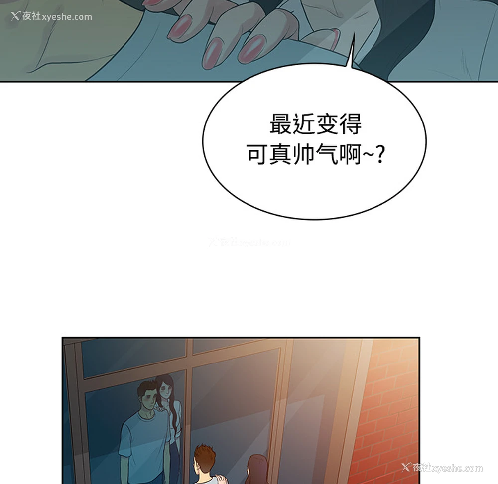 40P - 被女神环绕的男人