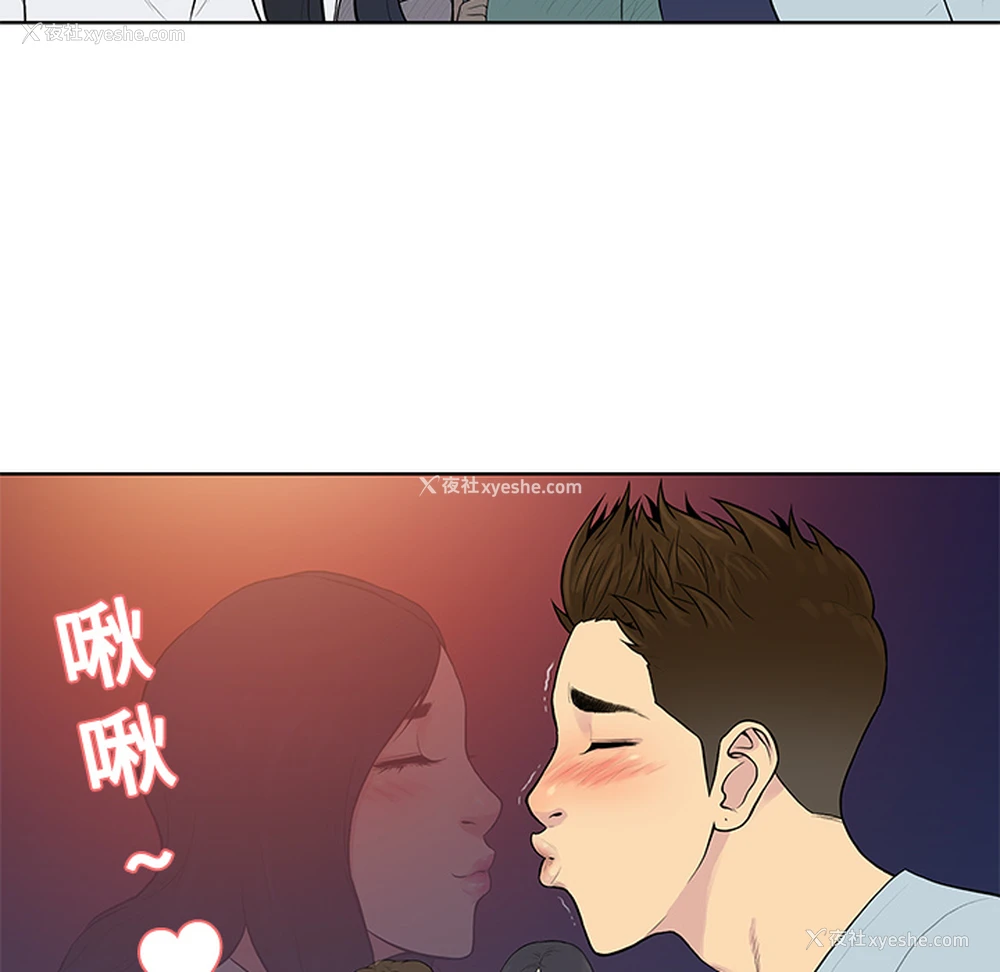 47P - 被女神环绕的男人