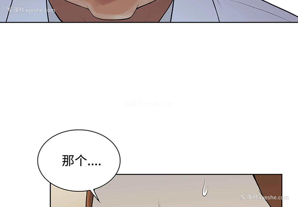 4P - 被女神环绕的男人